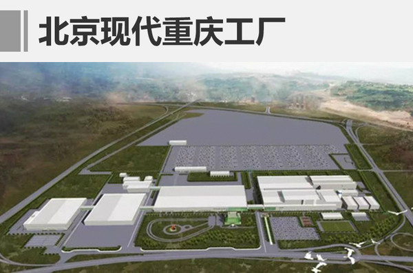 聚焦国民家轿 北京现代全新一代瑞纳将于6月8日首发，深耕本土成果落地