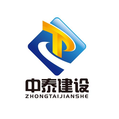 建设发展