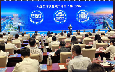 做大做强服务经济 加快建设中国服务名城